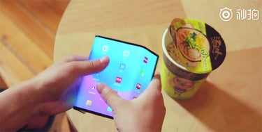 Watch this video of the Xiaomi Mi Fold folding phone